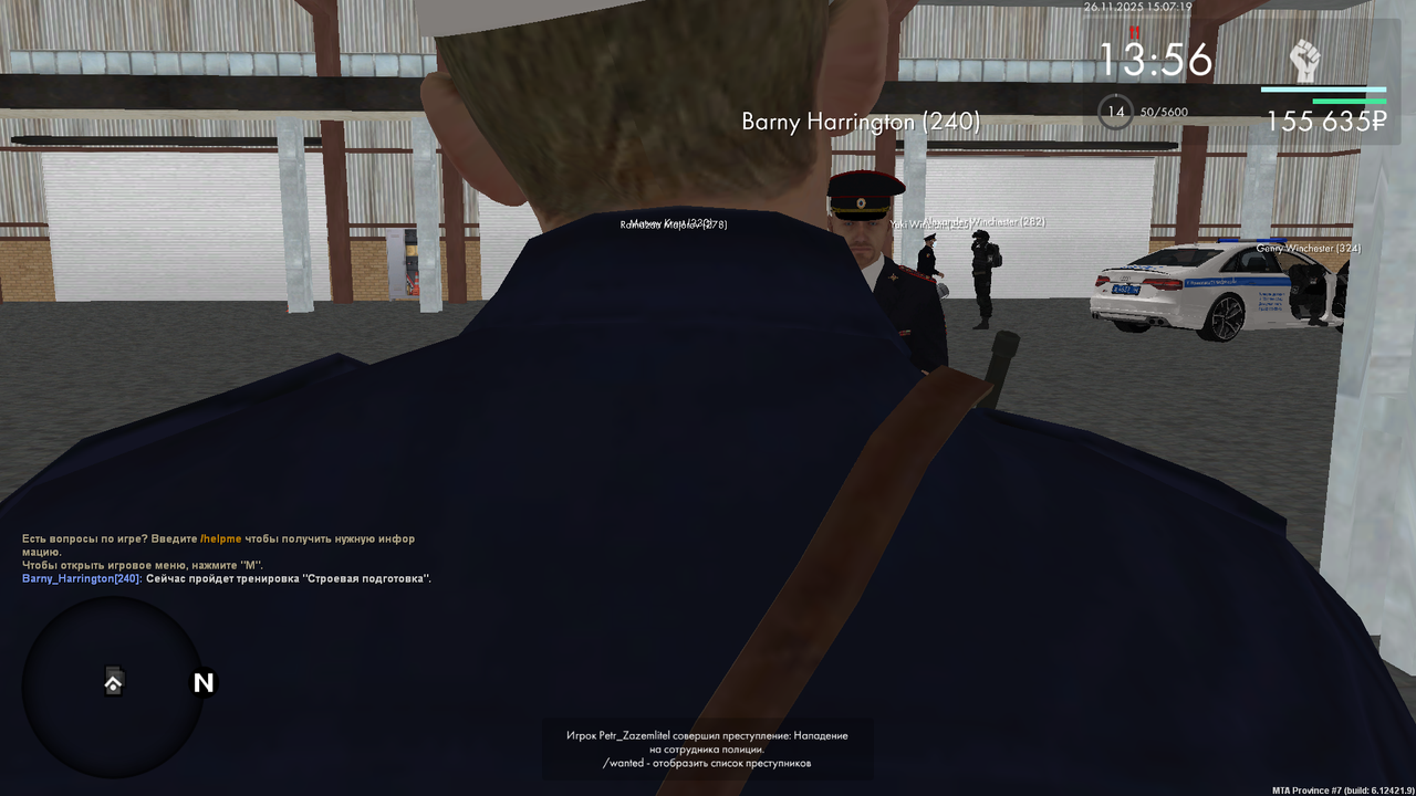 mta screen 2025 11 26 15 07 10