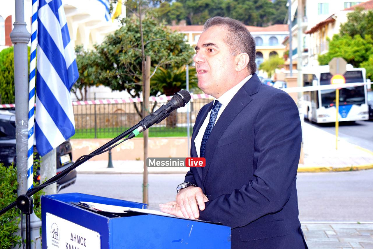 ARMENIOIDSC-0071