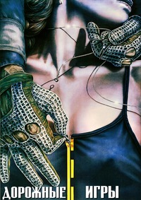 imgonline-com-ua-Resize-g3dWV9Ok16I