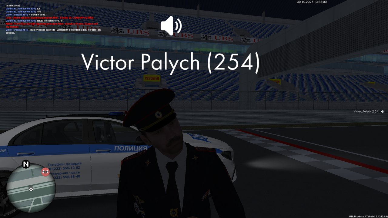 mta screen 2025 10 30 13 32 59