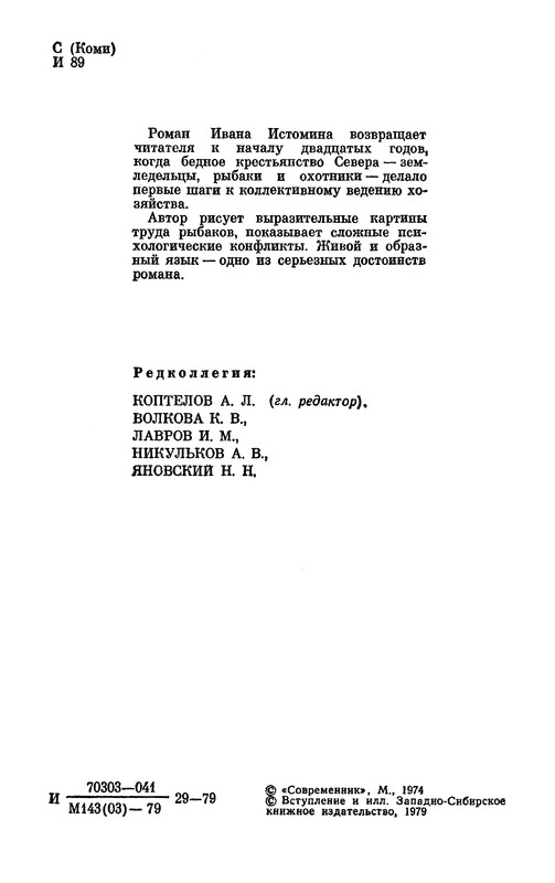 p0008