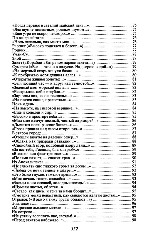 13-1-page-0032