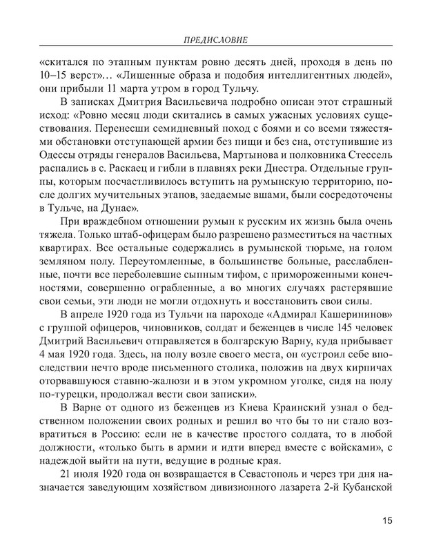 p0016
