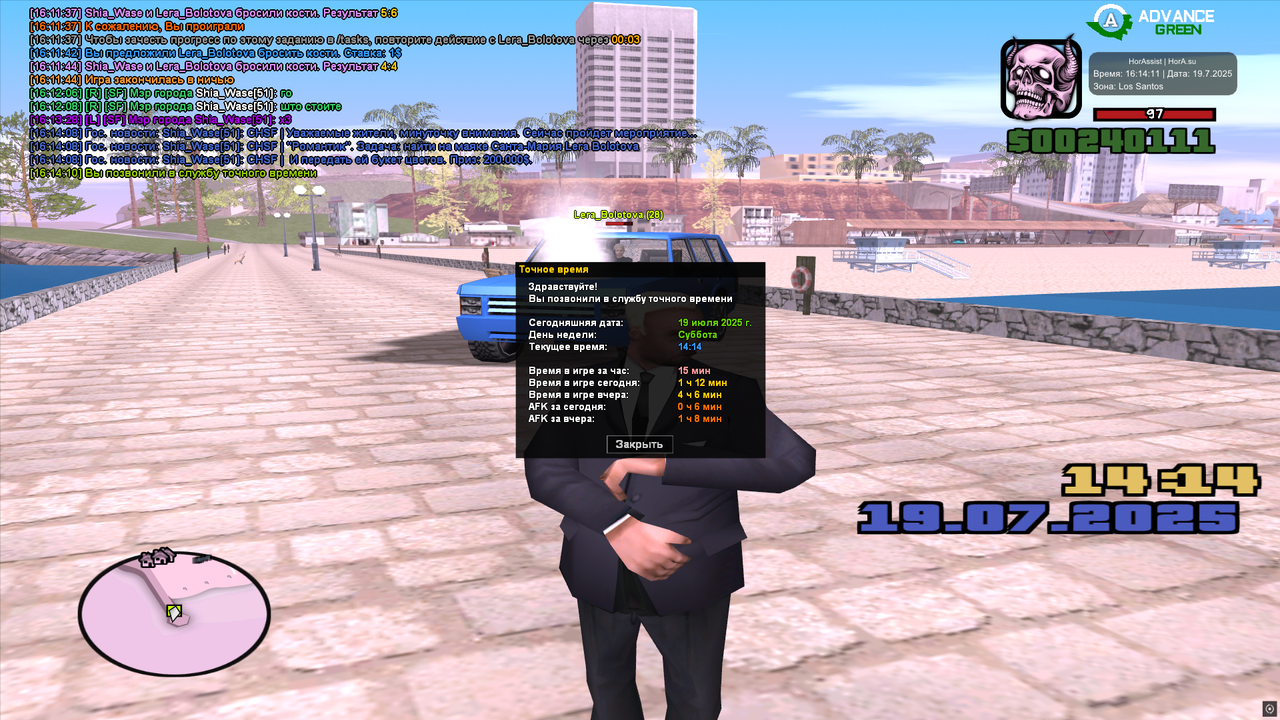 романтик сб (1)