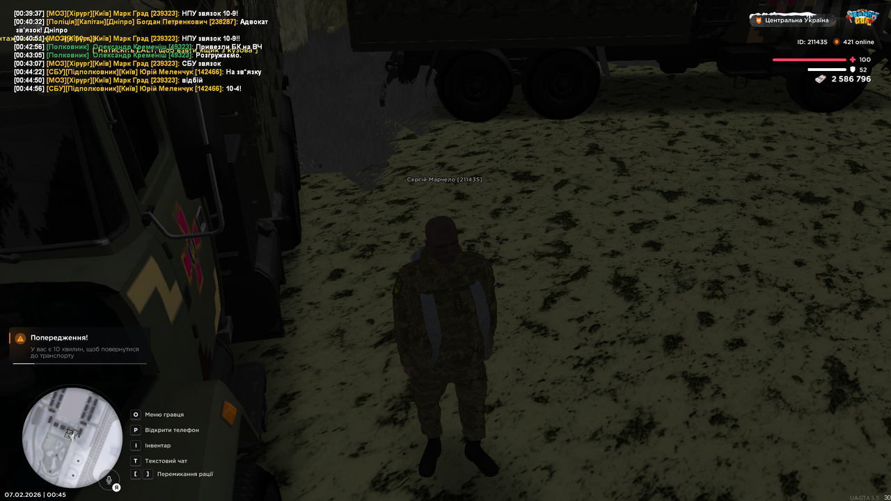 mta screen 2026 02 07 00 45 25