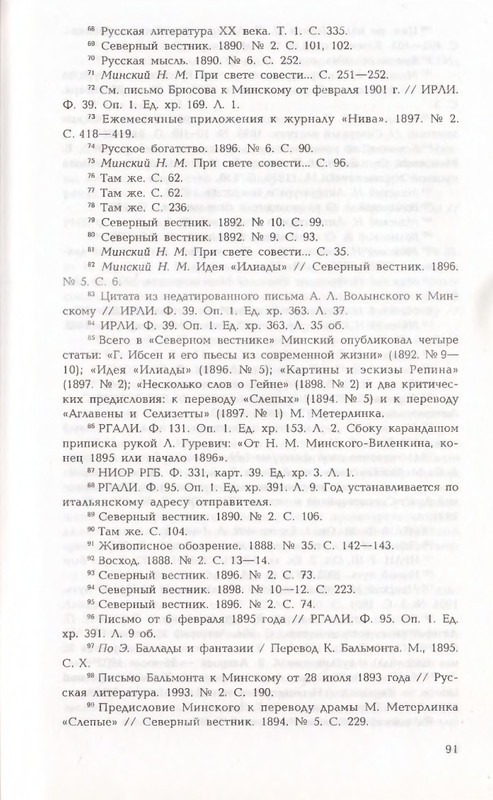 page-0091