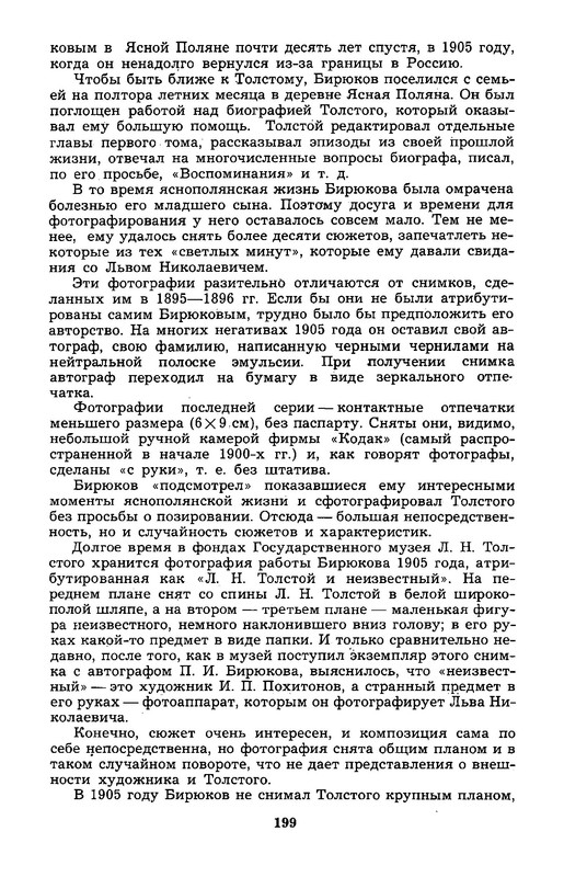 p0015