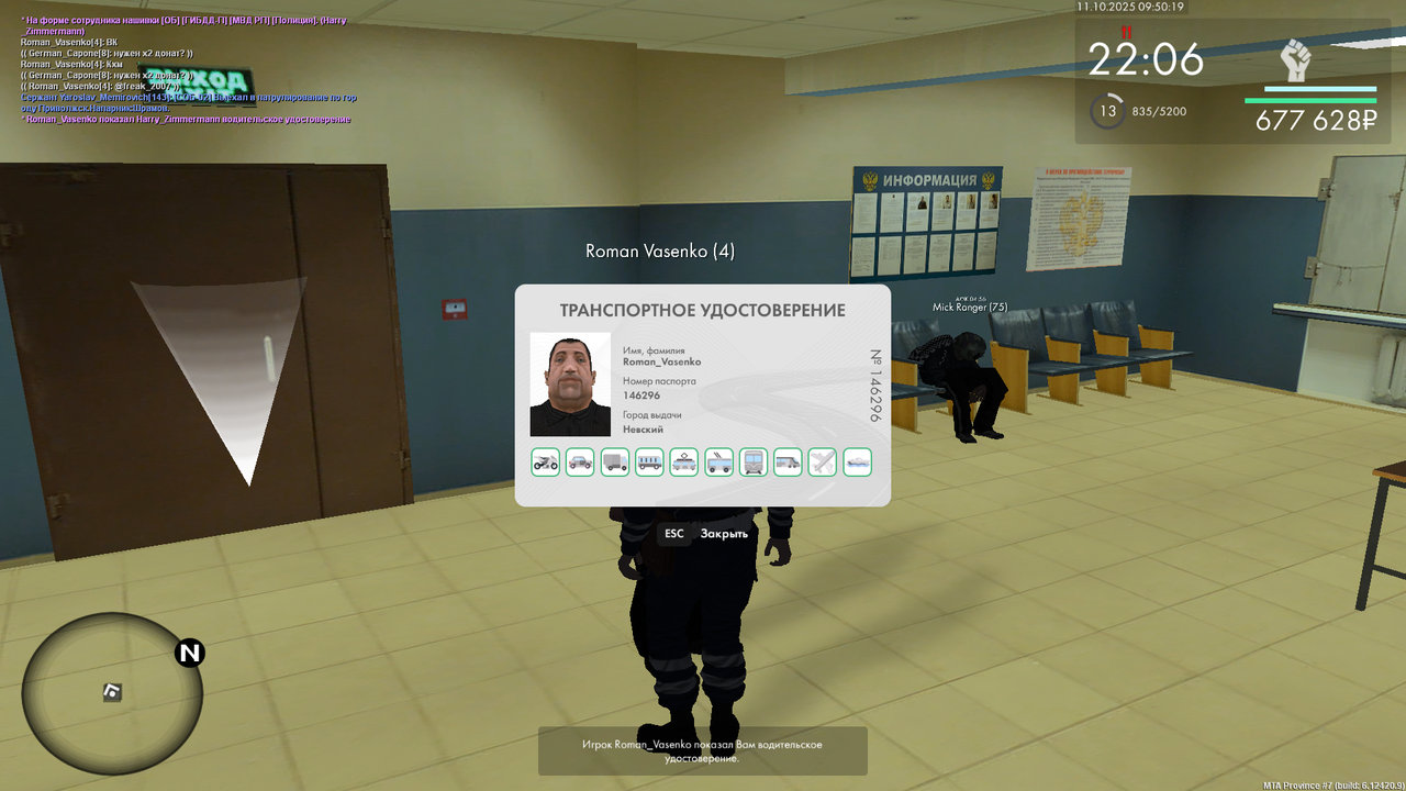 mta-screen_2025-10-11_09-50-25