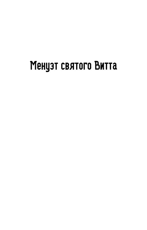 p0499