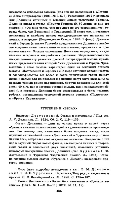 1989-page-0054