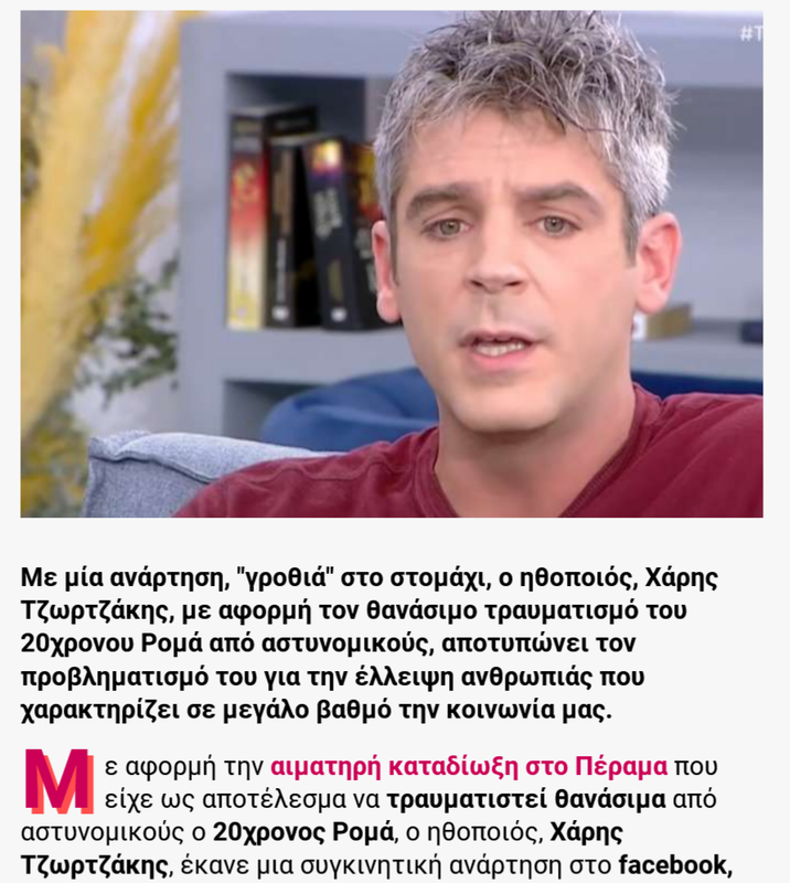Εικόνα
