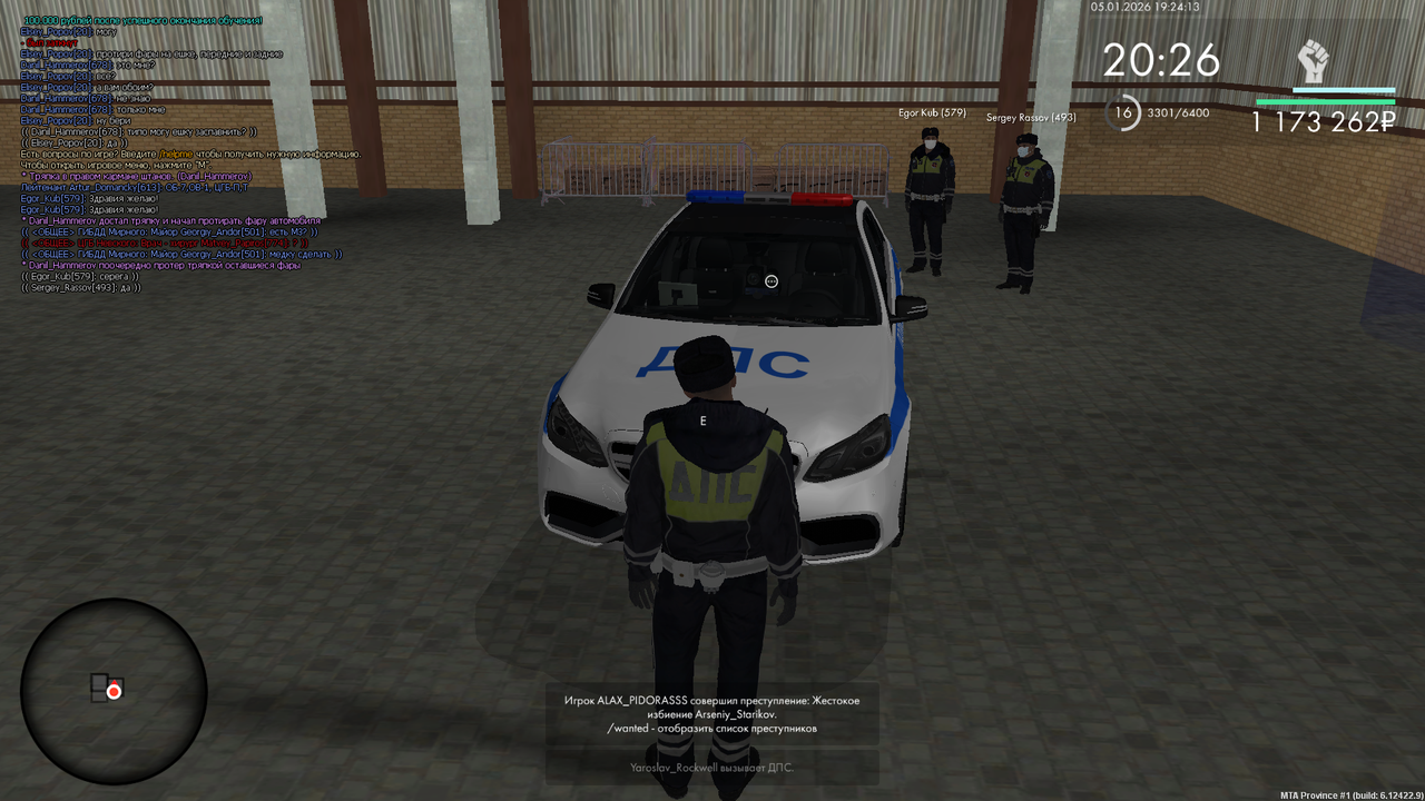 mta screen 2026 01 05 19 24 10