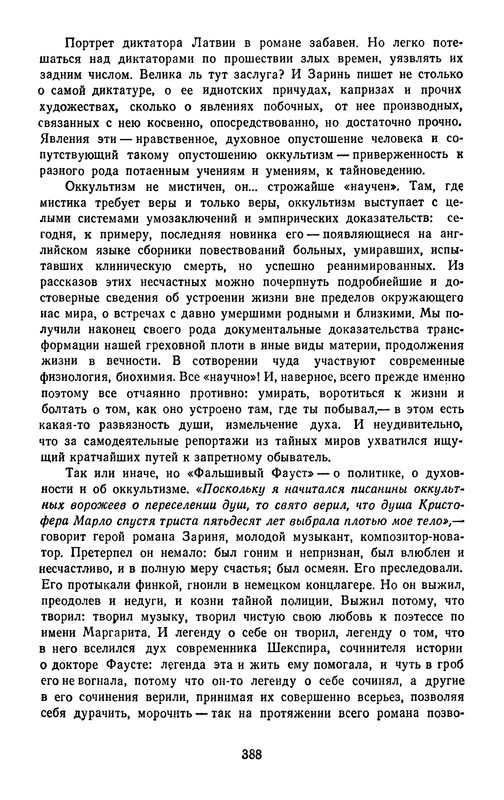 p0390