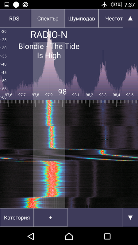 RDS 97,9 Screenshot_20230831-073728