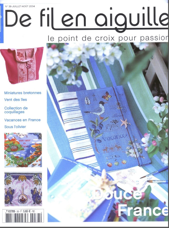 Безымянный