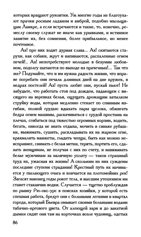 p0087