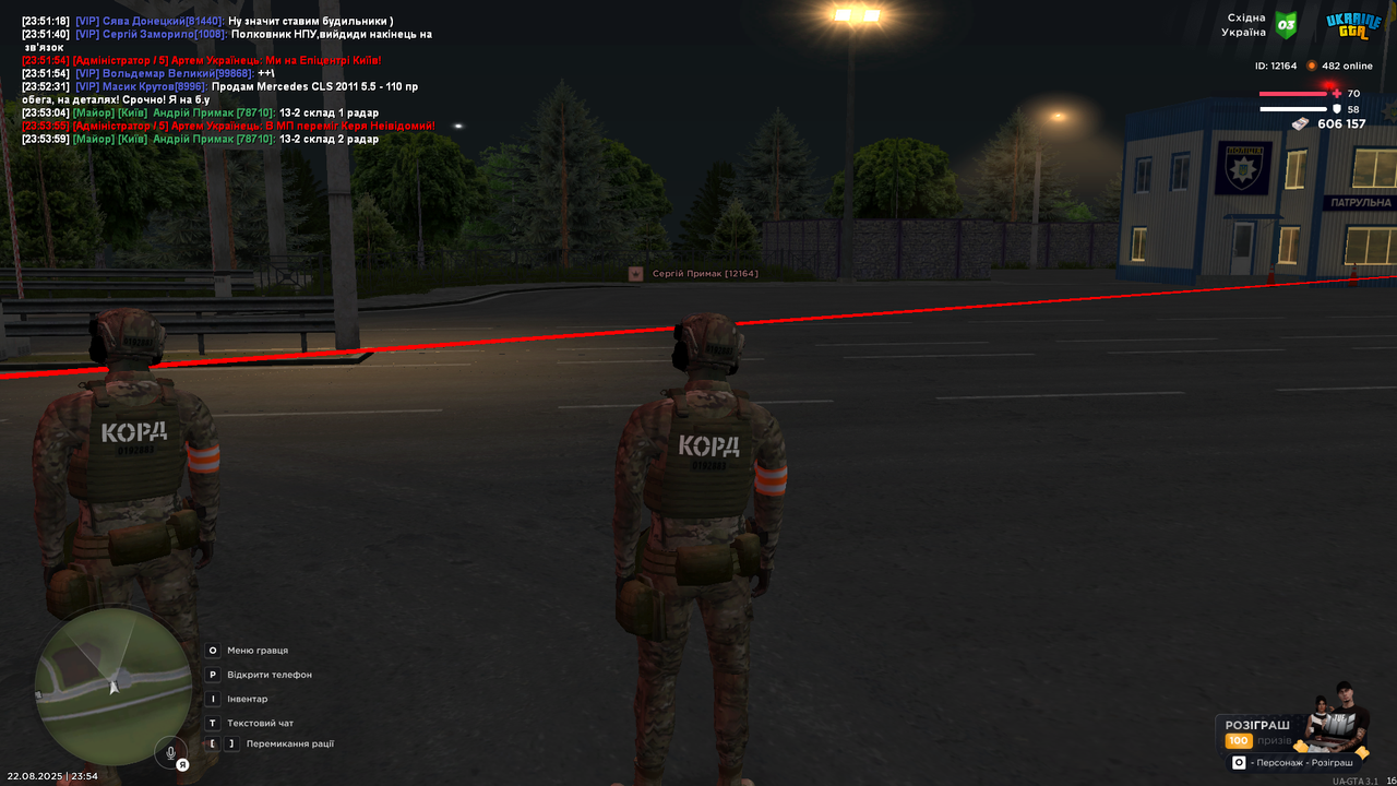 UKRAINE GTA 22.08.2025 23_54_02