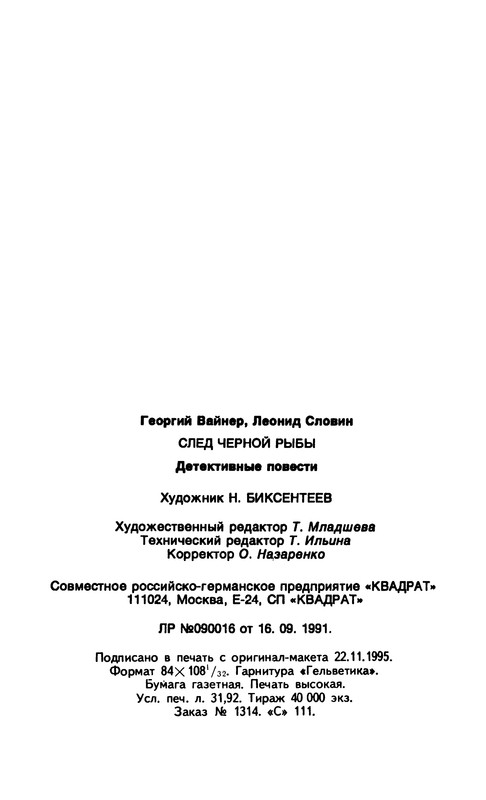 p0606