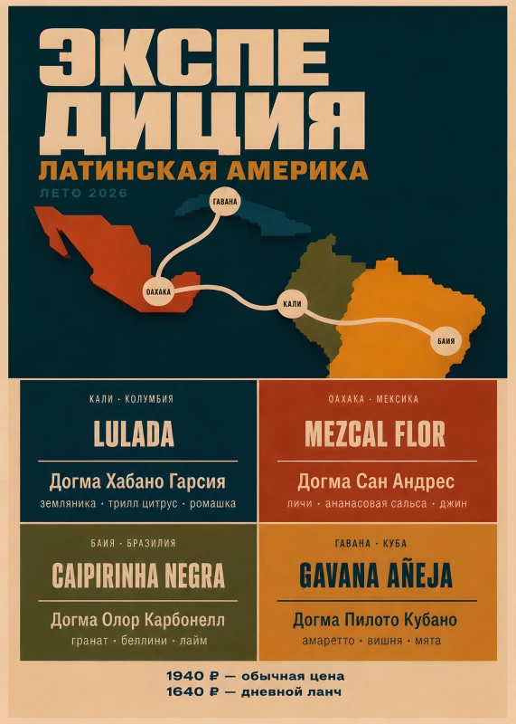 Летние авторские миксы