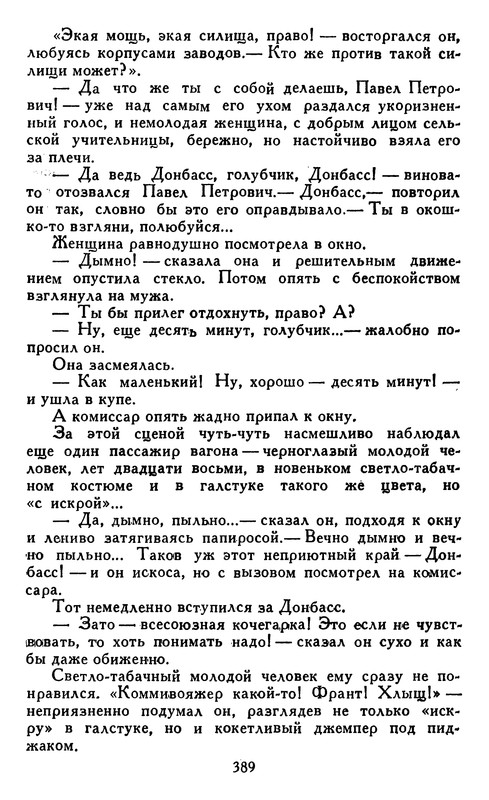 p0396