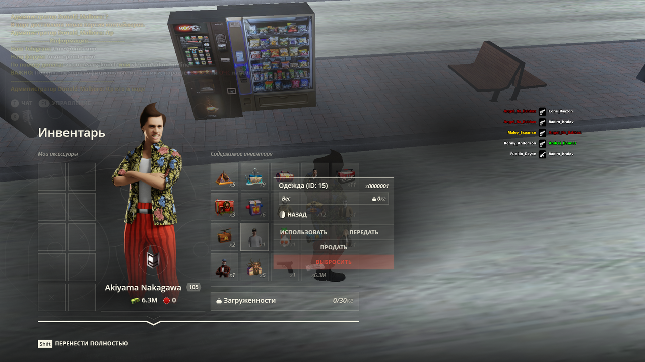 Снимок экрана (4)