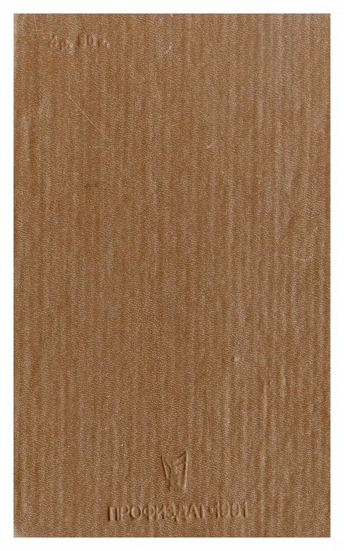 p0480