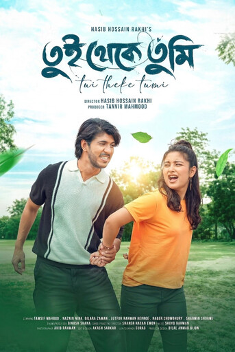 Tui Theke Tumi (2026)