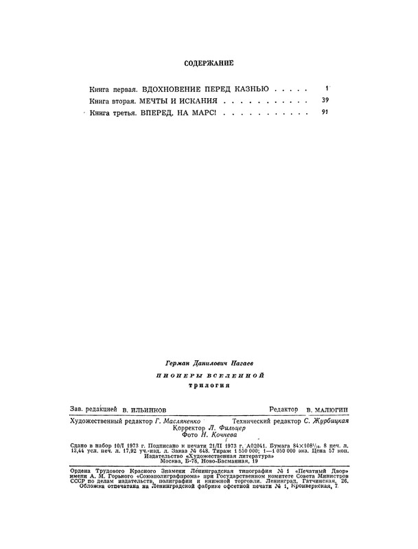 p0130