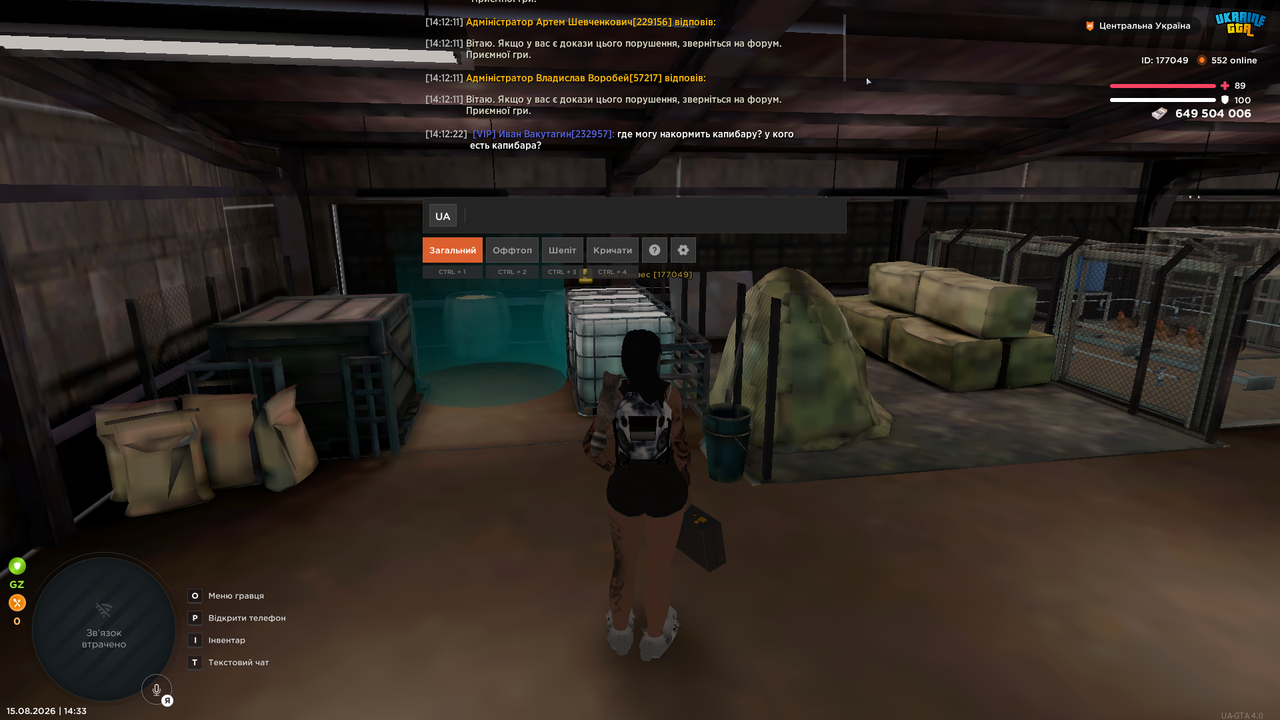 Grand Theft Auto San Andreas Screenshot 2026 08 15 14 33 10 80