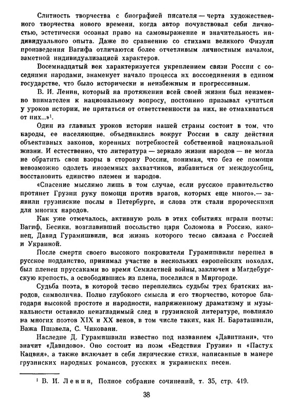 p0040