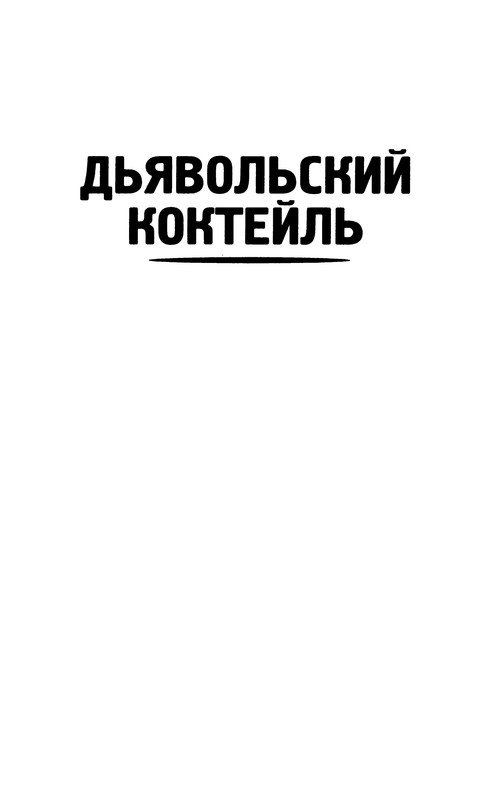 p0270