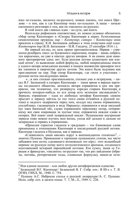 p0006