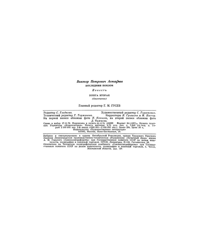 p0066