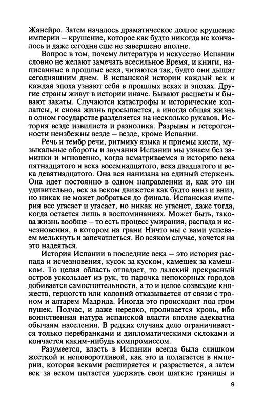 p0011