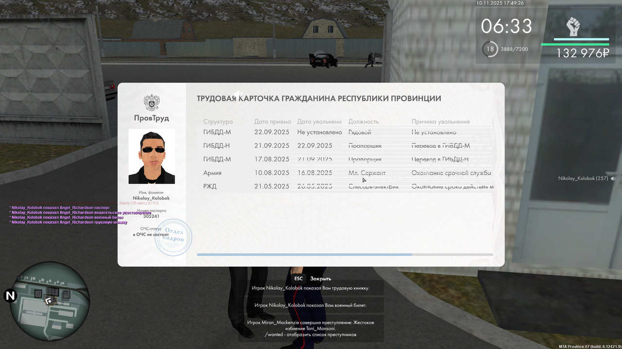 mta screen 2025 11 10 17 49 30