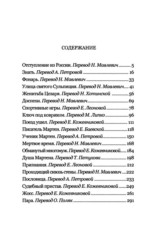 p0303