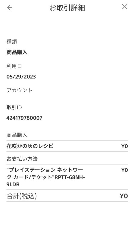 Dragon Quest Builders 02