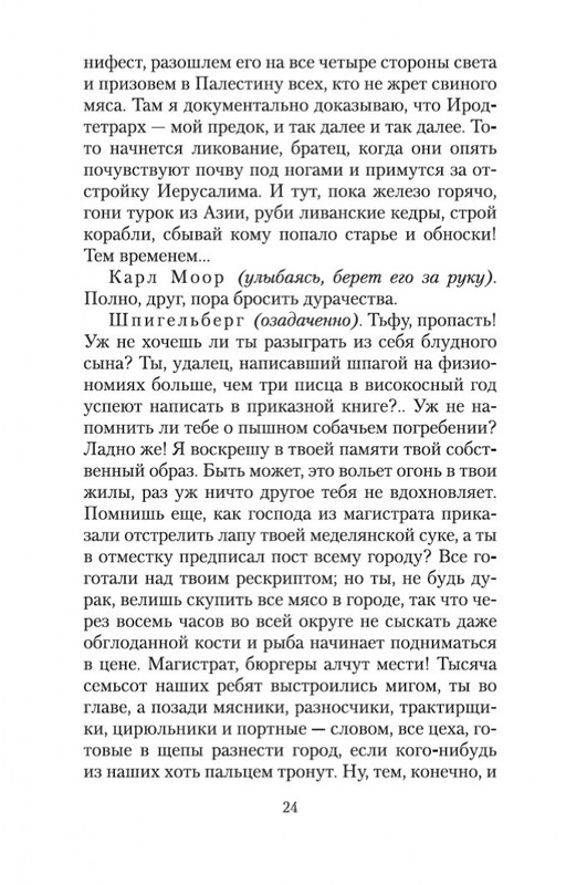 2-page-0022