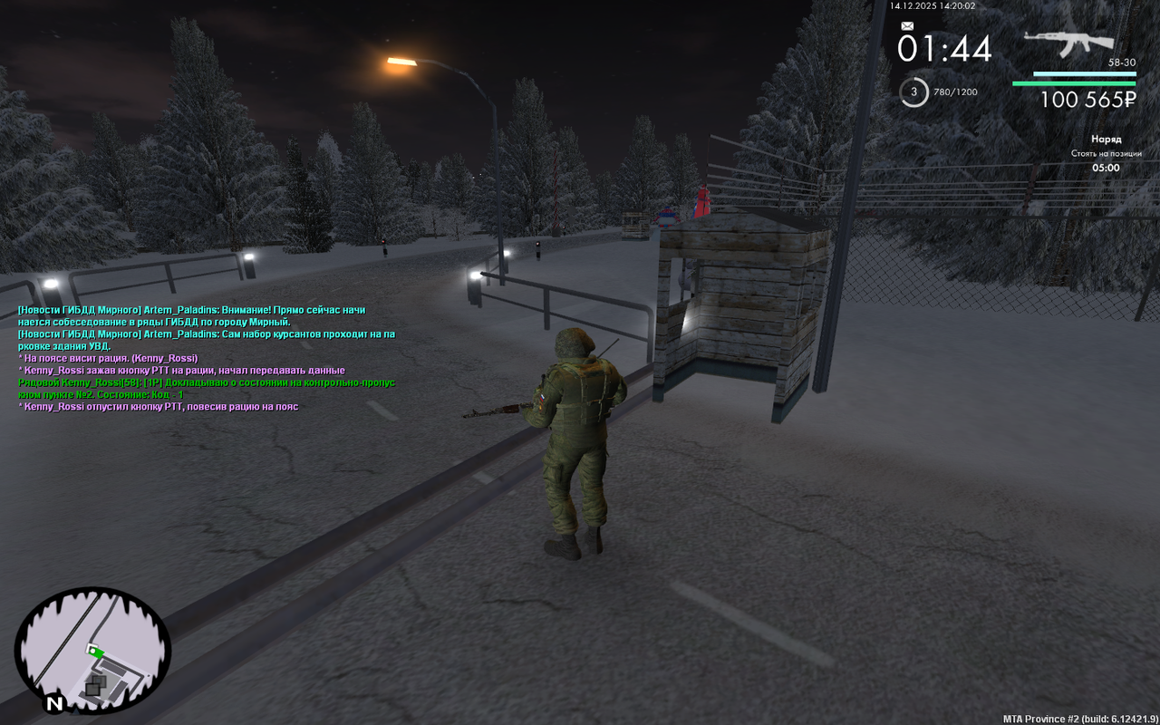 mta screen 2025 12 14 16 20 03