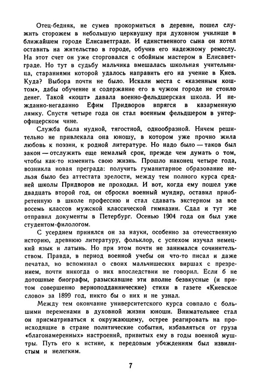 p0010