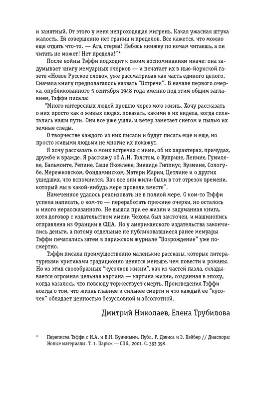 page-0024