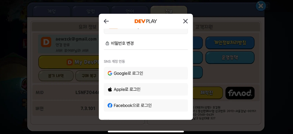 Screenshot 2026 05 26 182540