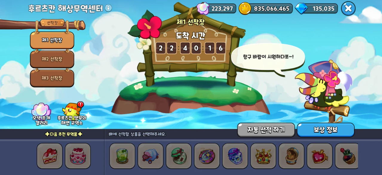 Screenshot 2026 05 26 182603