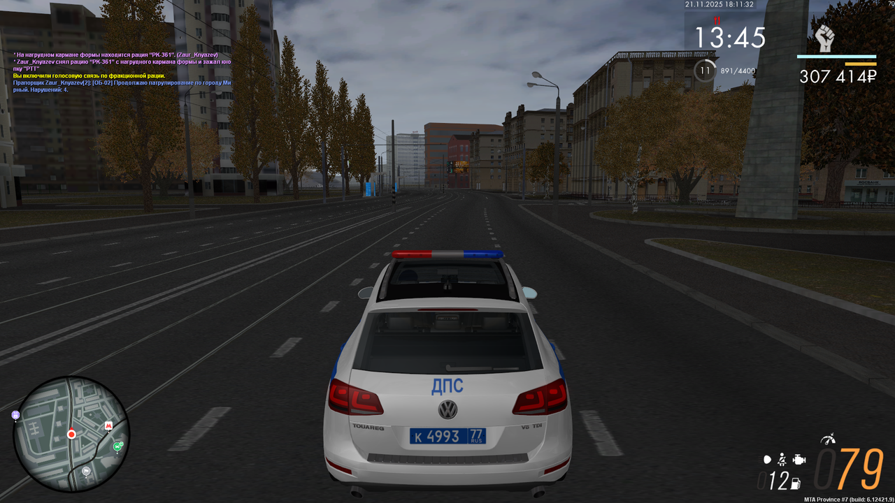 mta screen 2025 11 21 18 11 32