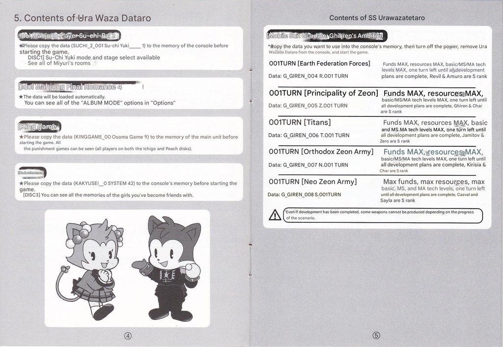 acc SATURN carte memoire KARAT livret (4) [T-Eng v0.1]