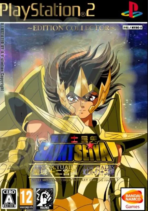 Saint Seiya: The Sanctuary