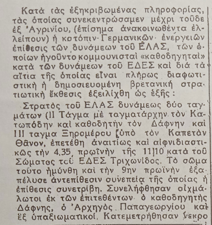 Εικόνα