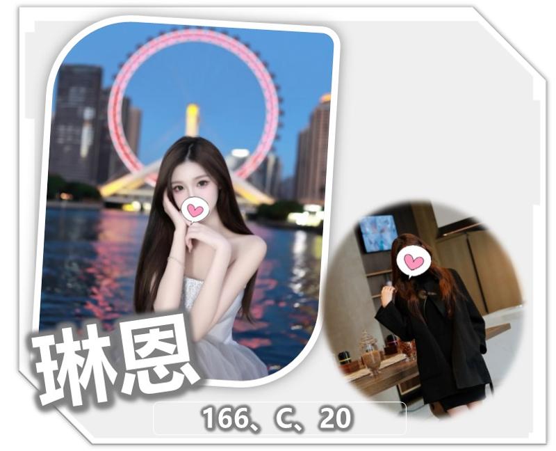 全套外約