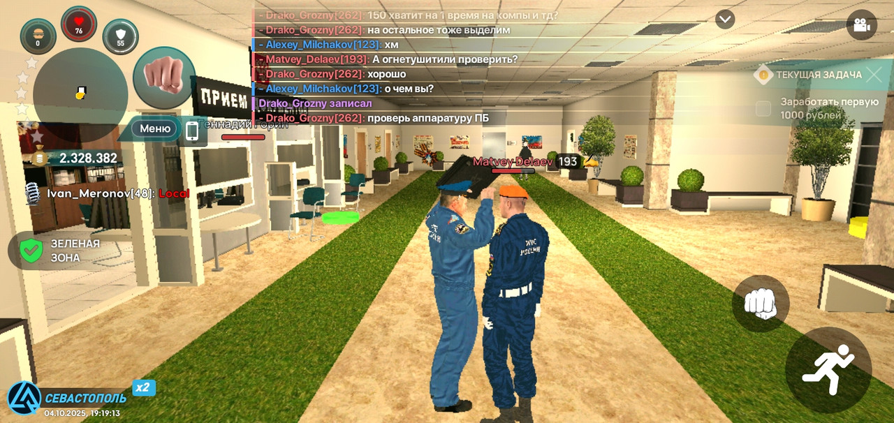 Screenshot_20251004-191915