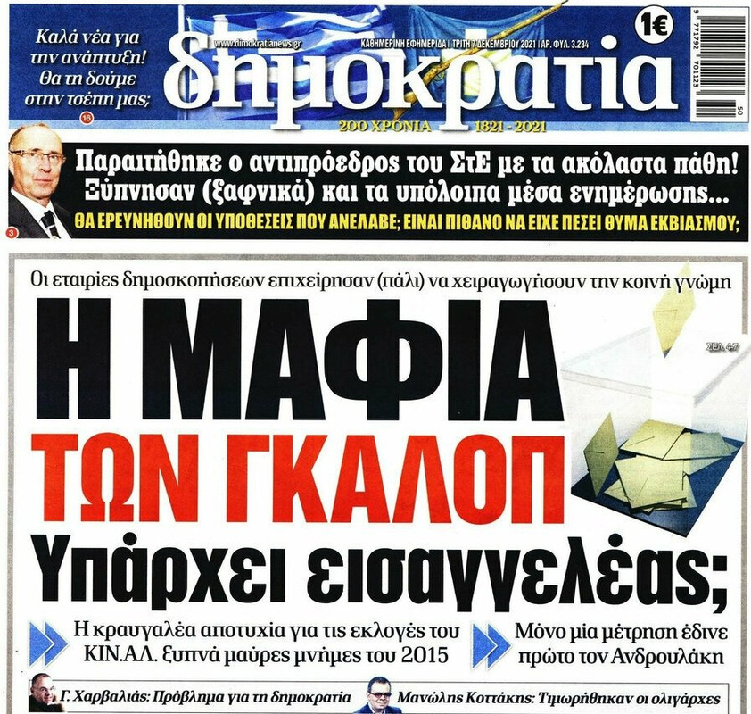 Εικόνα